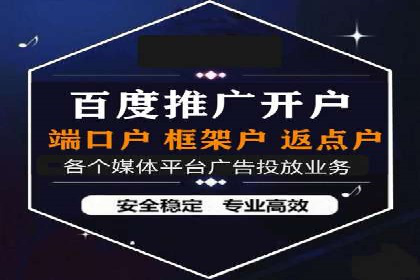 SEM广告投放案例：打造企业核心竞争力