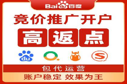 Sem优化公司案例：百度广告效果分析